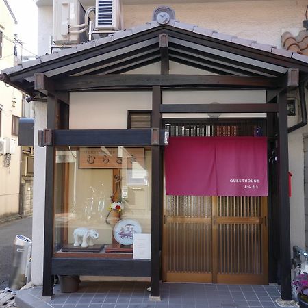 Guest House Murasaki Kyoto Exteriör bild